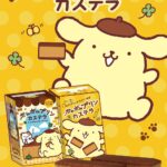「ポムポムプリンカステラ」イメージ