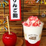 大阪店限定「りんご飴ぱふぇ」税込み900円
