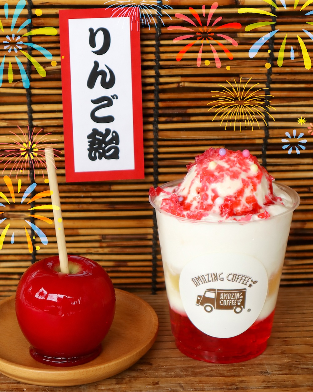 大阪店限定「りんご飴ぱふぇ」税込み900円
