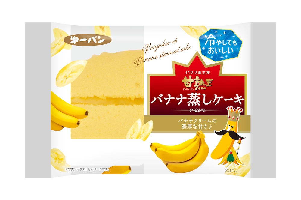 「甘熟王バナナ蒸しケーキ」イメージ