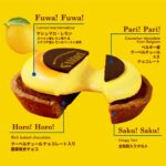 「焼マシュマロ・タルト スモア『地中海の陽だまりレモン』」イメージ