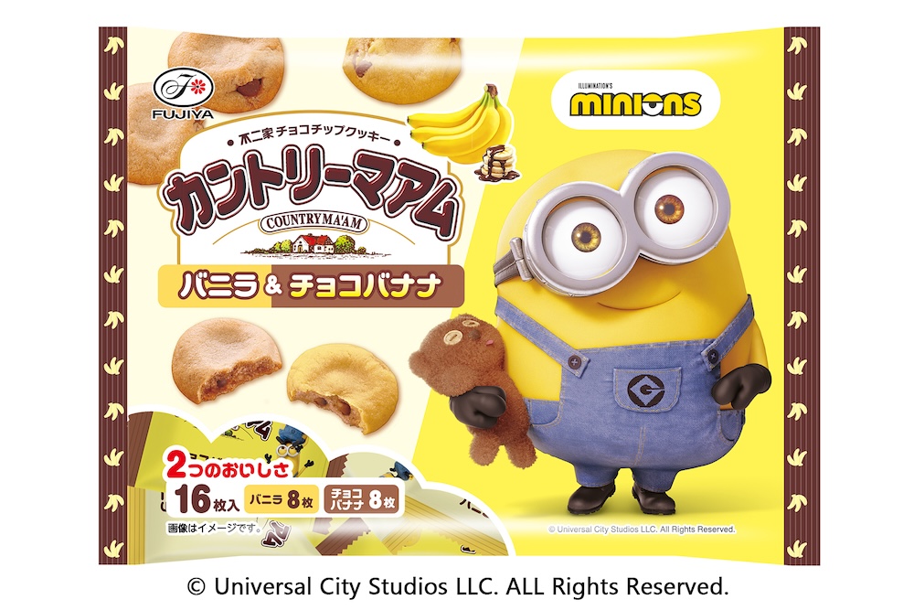 7月14日より全国発売される「カントリーマアム（バニラ＆チョコバナナ）　minion」16枚入り・オープン価格