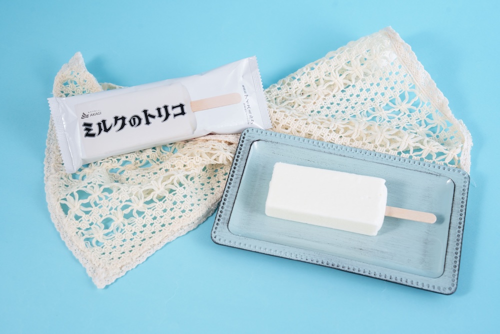 「ミルクのトリコ」税込み150円