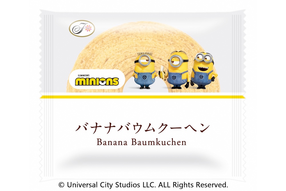 不二家洋菓子店などで7月22日より全国発売される「ミニオン バナナバウムクーヘン」税込み216円