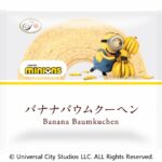 不二家洋菓子店などで7月22日より全国発売される「ミニオン バナナバウムクーヘン」税込み216円