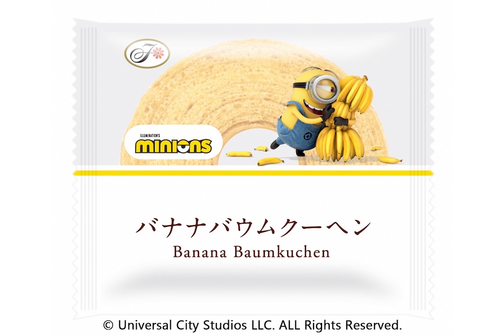 不二家洋菓子店などで7月22日より全国発売される「ミニオン バナナバウムクーヘン」税込み216円
