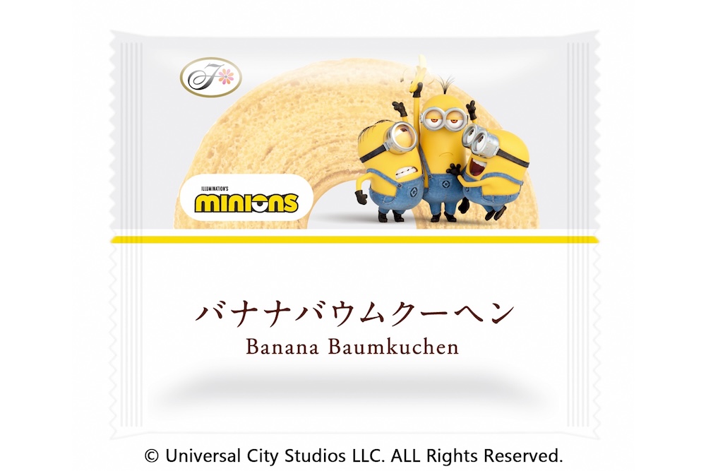 不二家洋菓子店などで7月22日より全国発売される「ミニオン バナナバウムクーヘン」税込み216円