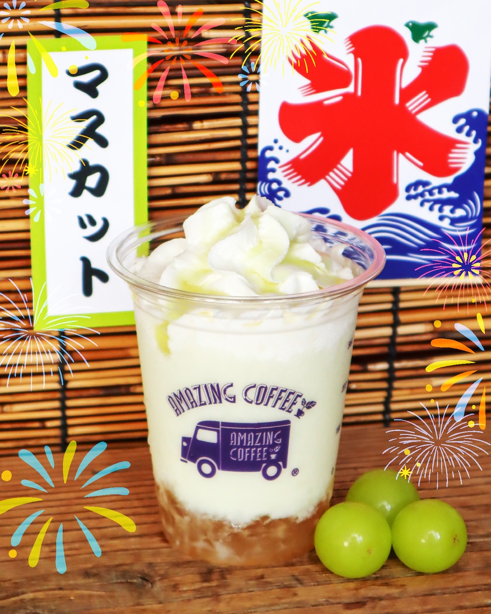 「ジューシーマスカットシャリシャリ」税込み850円（TOKYO NAKAMEGURO、OSAKA SOUTH SIDE、TOKYO GOTOKUJI、AICHI NAGOYA）