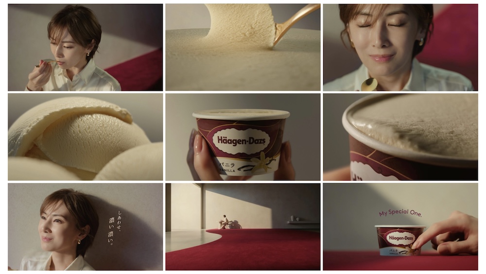 テレビCM「しあわせ、濃い濃い。」篇のイメージ