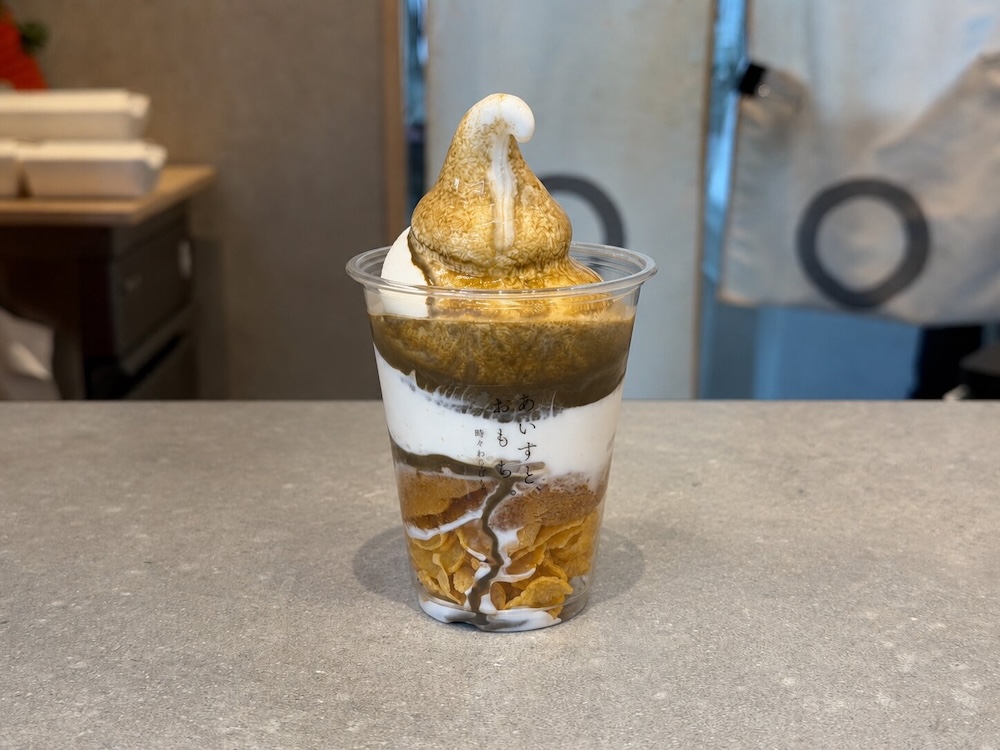 「生わらびもち入りアイス ほうじ茶」イメージ