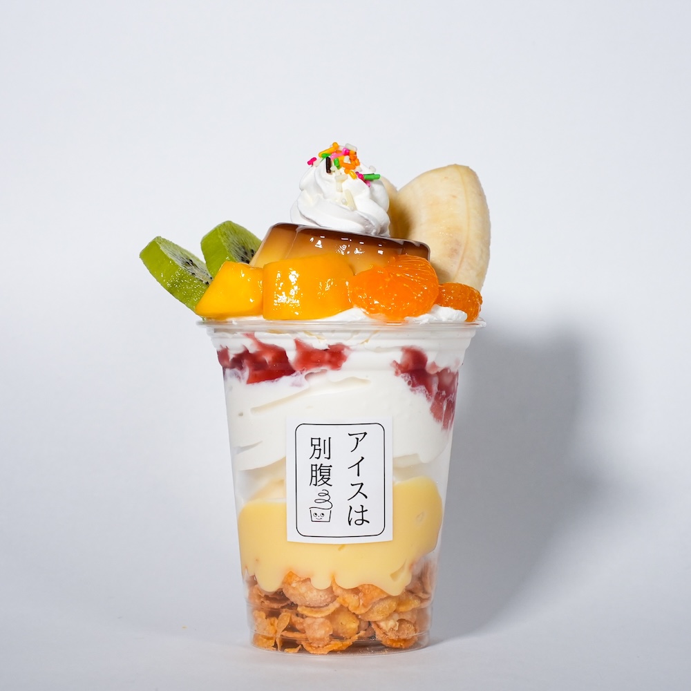 「デカ盛りプリンアラモード」イメージ