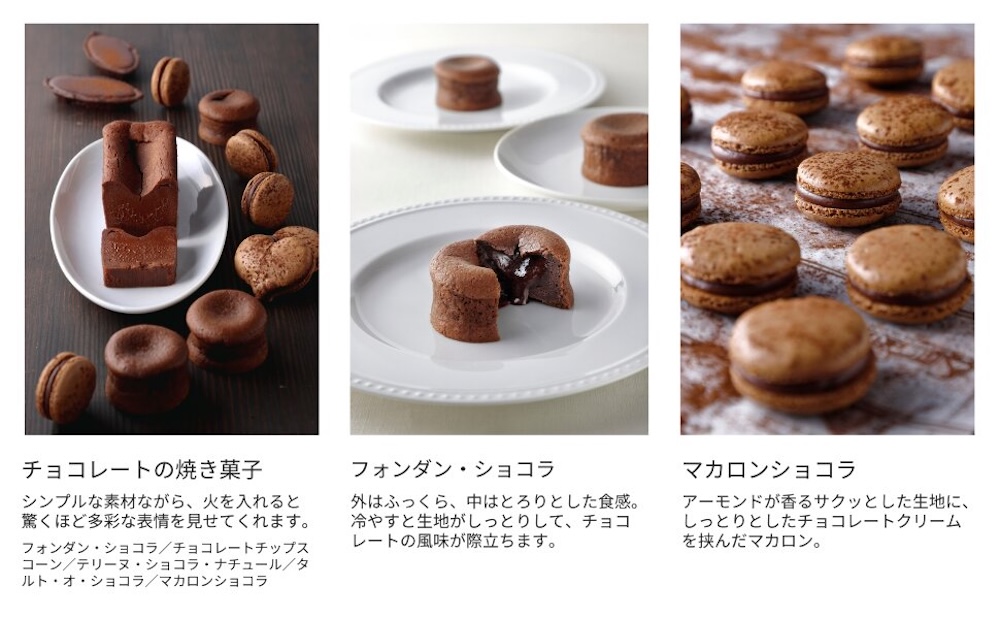 「Taisuke Endoの焼き菓子 きれいで、おいしく、ナチュラルに」イメージ