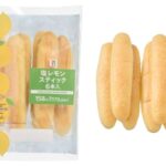 「セブンプレミアム 塩レモンスティック 6本入」税込み170円（北海道、九州、沖縄県を除く全国）