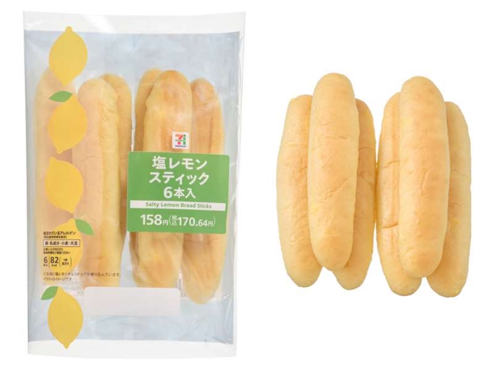 「セブンプレミアム 塩レモンスティック 6本入」税込み170円（北海道、九州、沖縄県を除く全国）