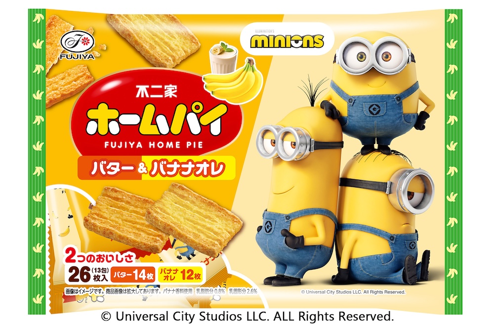 7月14日より全国発売される「ホームパイ（バター＆バナナオレ）　minion」26枚入り・オープン価格
