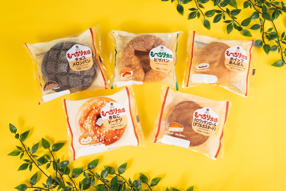 「超も～っちりパン」シリーズのイメージ