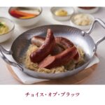 「チョイス・オブ・ブラッツ」イメージ