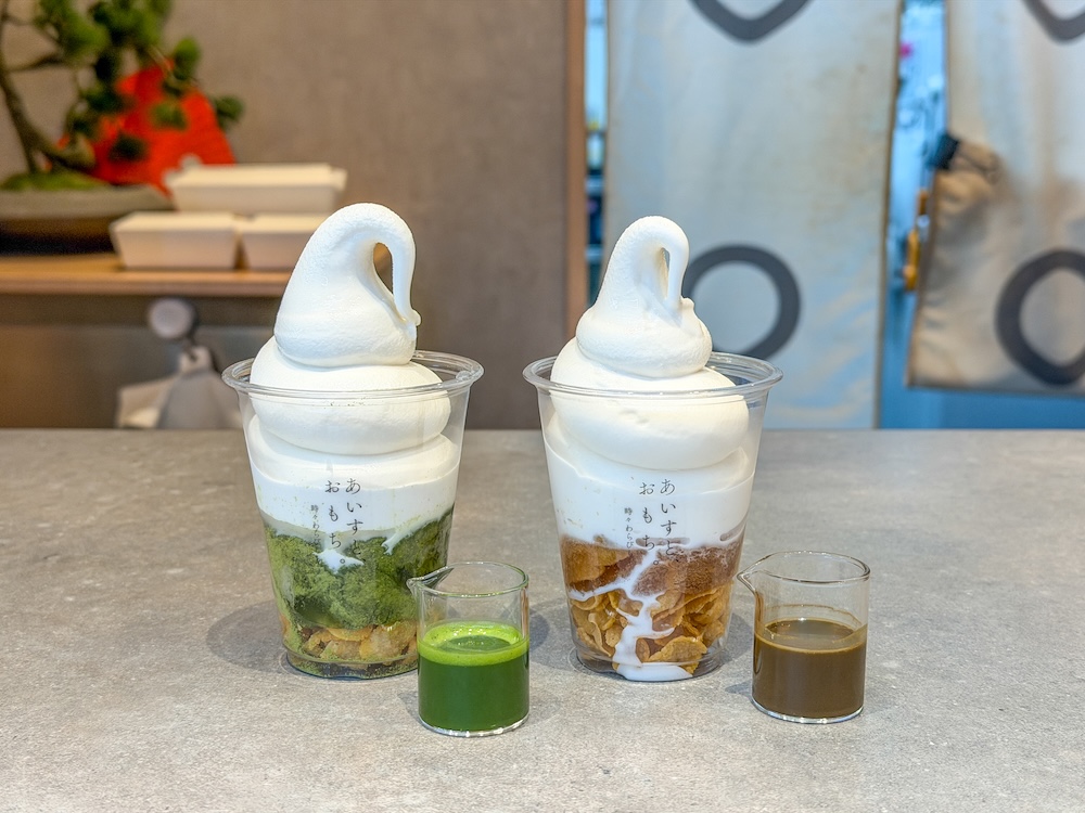 左から「生わらびもち入りアイス 抹茶」「生わらびもち入りアイス ほうじ茶」
