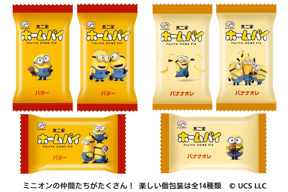 7月14日より全国発売される「ホームパイ（バター＆バナナオレ）　minion」26枚入り・オープン価格