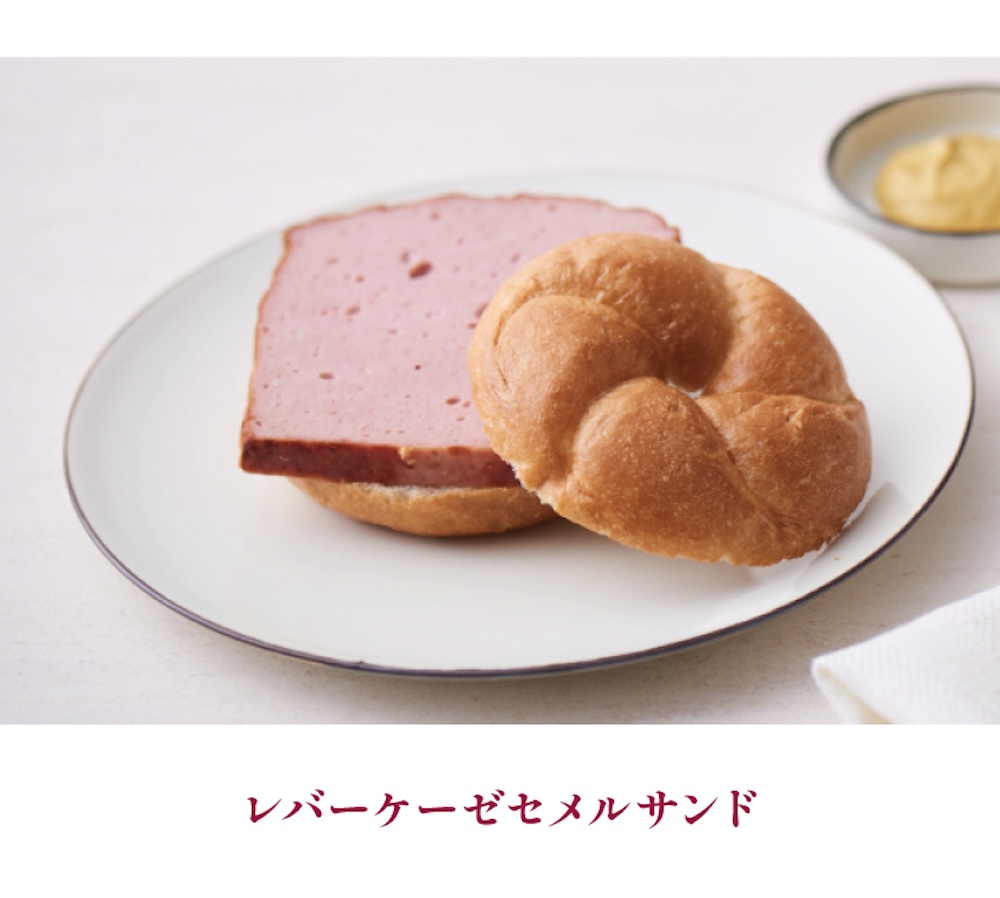 「レバーケーゼセメルサンド」イメージ