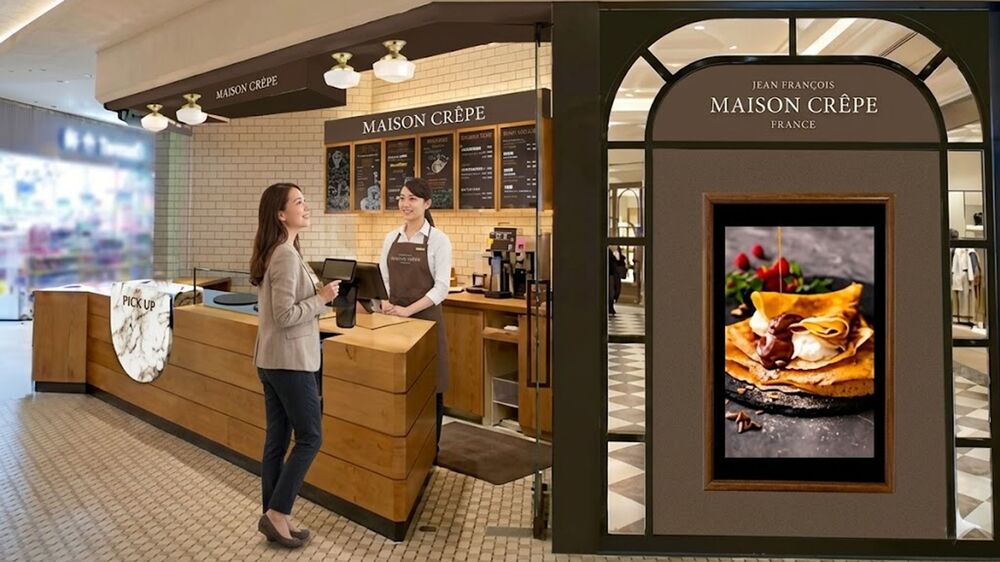 「メゾンクレープ(MAISON CRÊPE)」外観イメージ