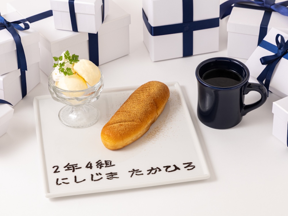 「2年4組揚げパン先生～！」単品・税込み1,090円〜
