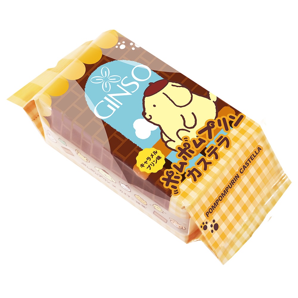 「ポムポムプリンカステラ」イメージ