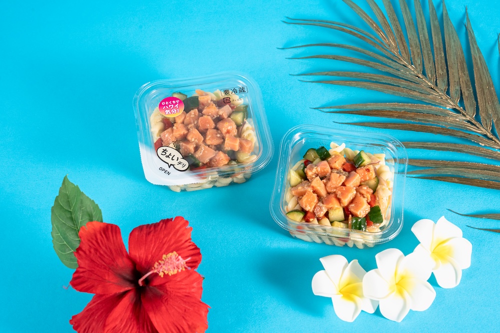 「サーモンポキ　彩り野菜＆パスタ」税込み328円