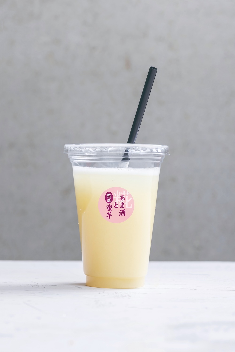 「おいも日和」の「蜜いもとあま酒の夏スムージー」イメージ