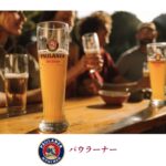 「パウラーナー」イメージ