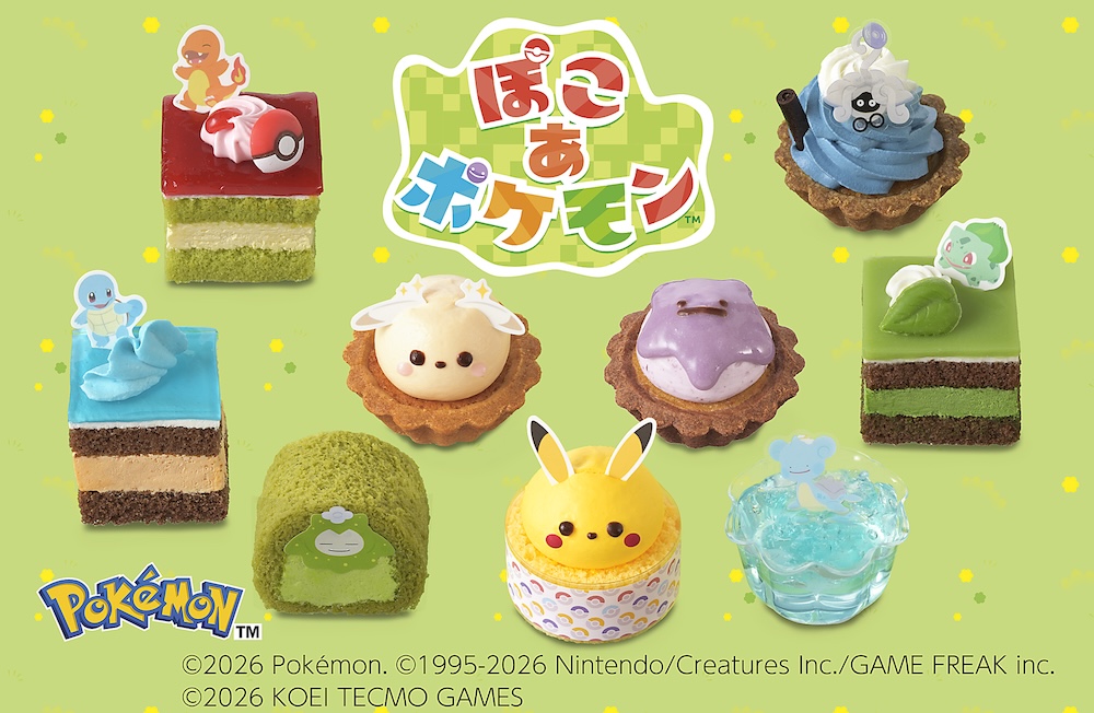 「『ぽこ あ ポケモン』コレクション（9個入）」税込み3,564円