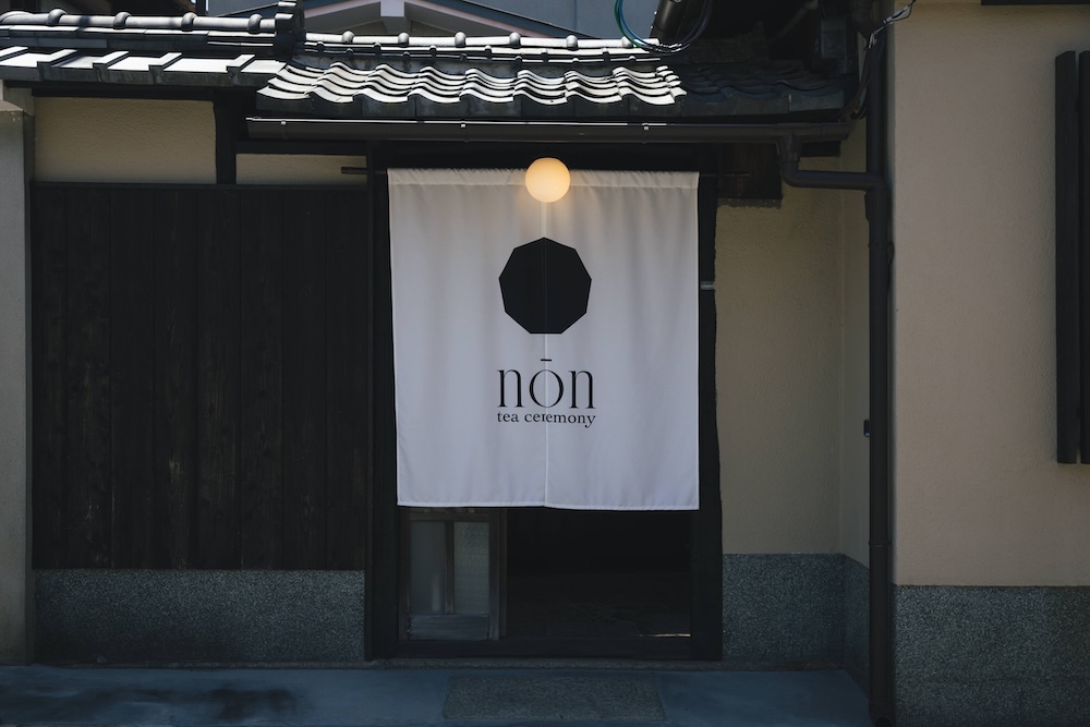 「ノン・ティーセレモニー 東山」イメージ Photo: Misa Kawara
