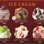 「コールド・ストーン・クリーマリー 鎌倉駅前店」メニュー