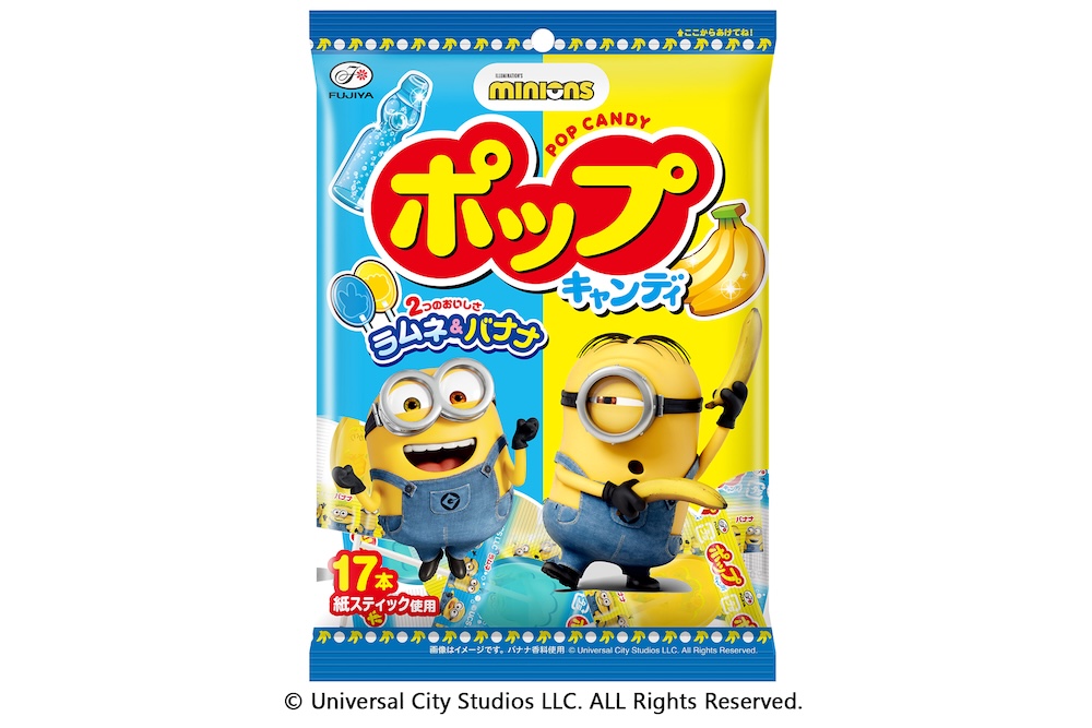 7月14日より全国発売される「ポップキャンディ（ラムネ＆バナナ）　minion」17本入り・オープン価格
