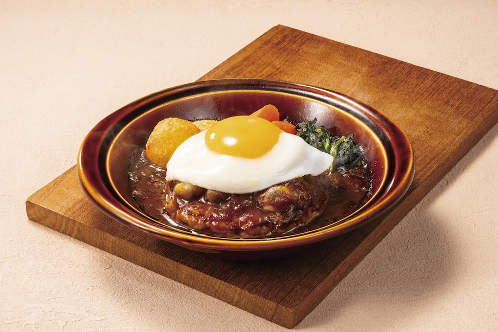 「月見きのこデミ煮込みハンバーグ」税込み1,254円