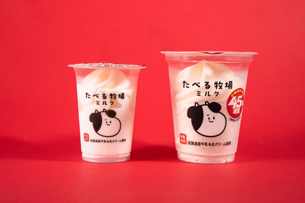8月11日より発売される「赤城 たべる牧場ミルク」税込み248円