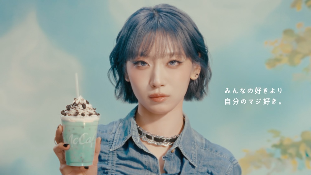 「マックに甘いの飲みにこない？ チョコミント」篇イメージ
