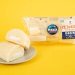 9月8日より発売される「白生コッペパン(カルピスダブルクリーム)」税込み158円