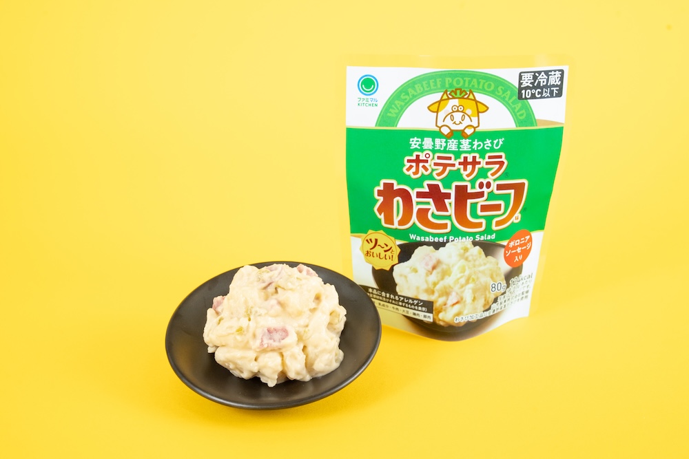 9月8日より発売される「ポテサラ わさビーフ味」税込み198円