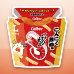 東北「からあげクン かっぱえびせん にんにく醤油味」税込み298円