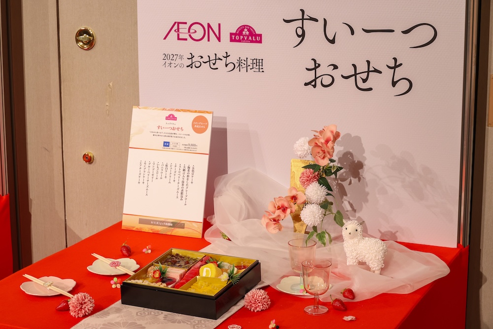 「トップバリュ すいーつおせち」イメージ