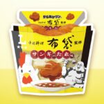 北海道「からあげクン 中華料理布袋監修 ザンギのたれ味)」税込み298円
