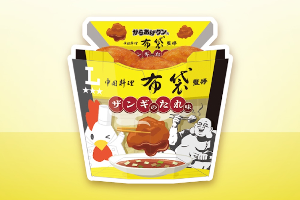 北海道「からあげクン 中華料理布袋監修 ザンギのたれ味）」税込み298円