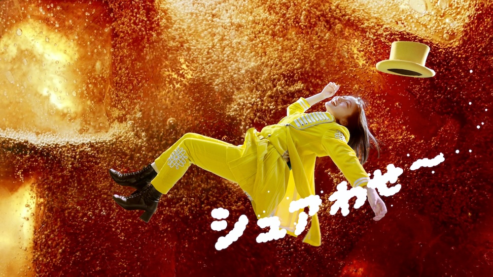 「Ms.トクニナルド登場」篇イメージ