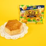 9月1日に発売される「パイの実みたいなデニッシュ」税込み180円