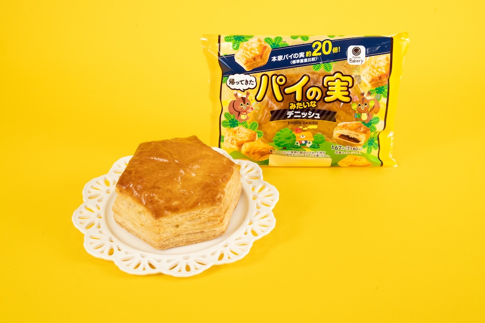 9月1日に発売される「パイの実みたいなデニッシュ」税込み180円