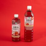 8月11日より発売される「Afternoon Tea 監修 白桃香るルイボスティー 950ml」税込み118円