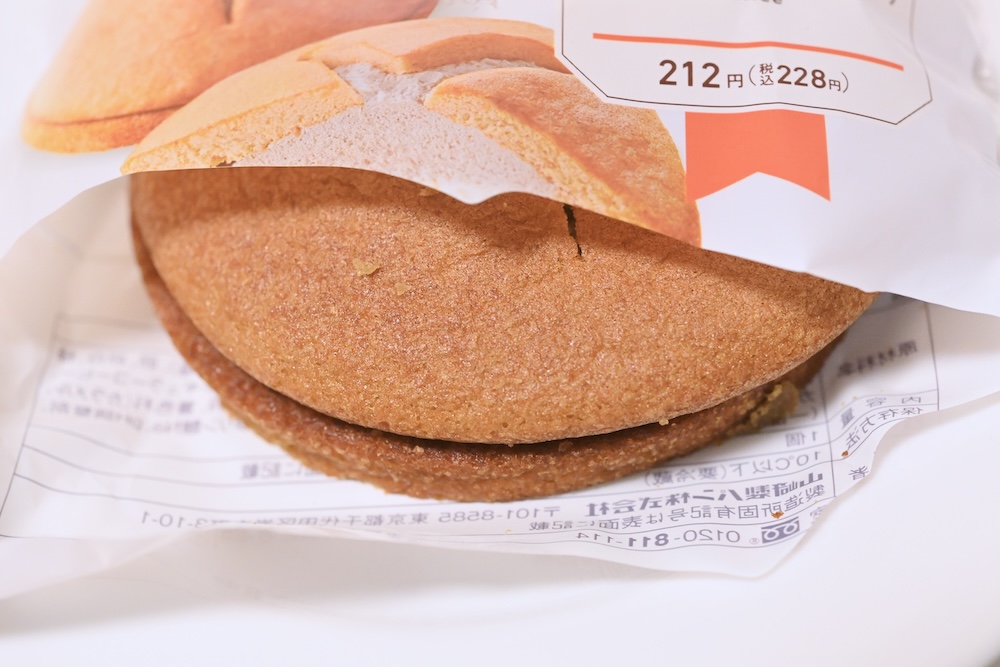 「ダブルクリームサンド（コーヒー＆ホイップ）」イメージ