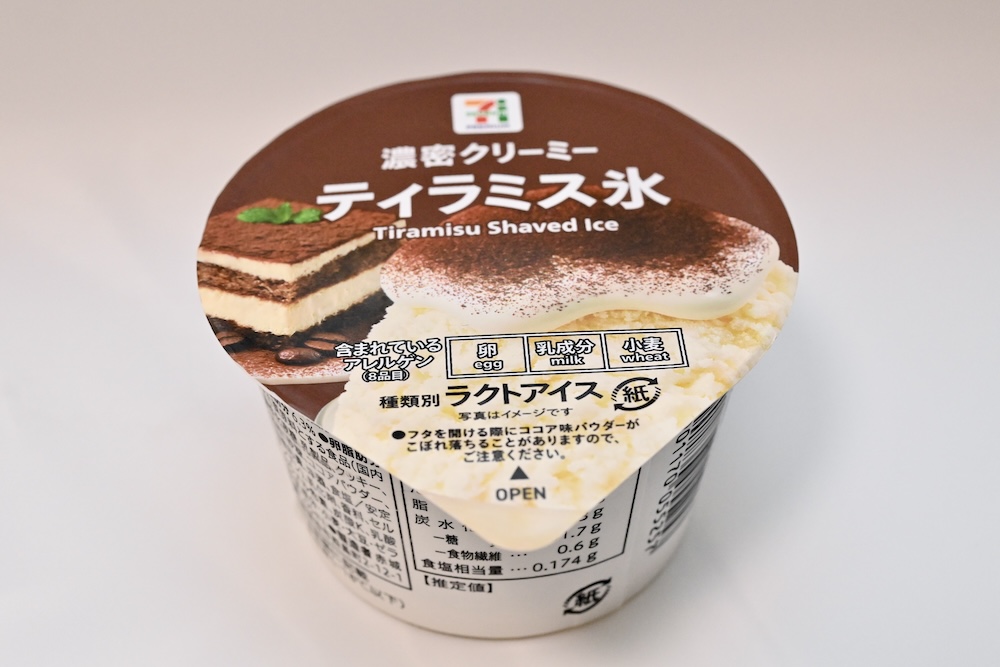 「セブンプレミアム ティラミス氷」イメージ