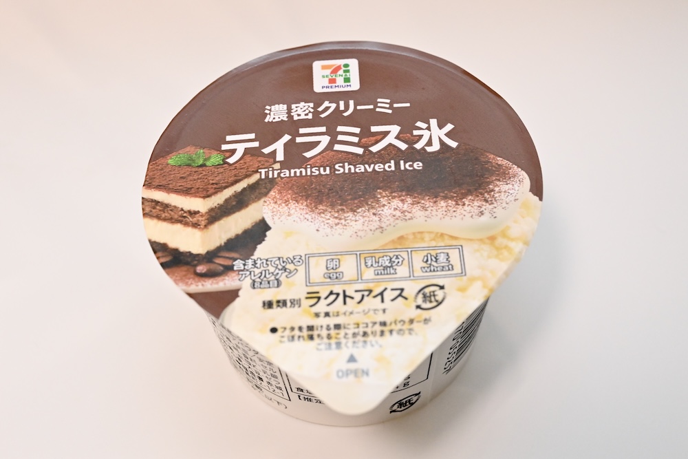 「セブンプレミアム ティラミス氷」イメージ